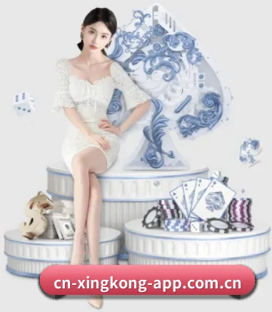 星空体育app APP 界面